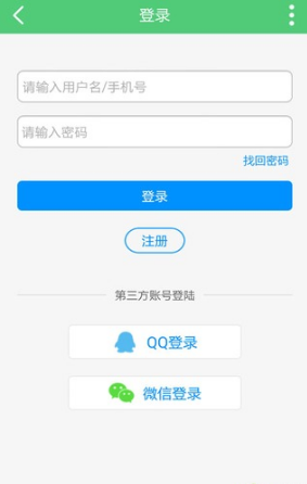 99贵州网截图1