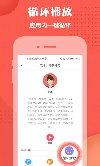 牛摩网摩托车报价大全截图1