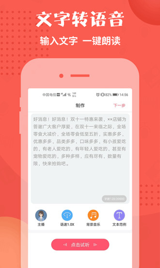 牛摩网摩托车报价大全截图2