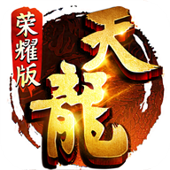 天龙八部手游荣耀版下载-天龙八部手游通用版v1.1.9060