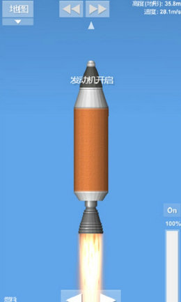 航天模拟器汉化版截图1