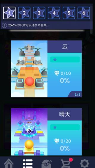 滚动的天空RhythmJoin饭制版