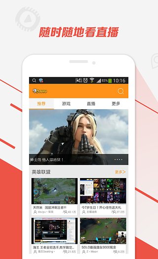 布米米app安卓版截图1