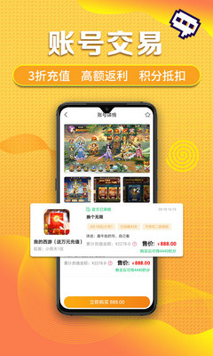 早游戏手游盒子app