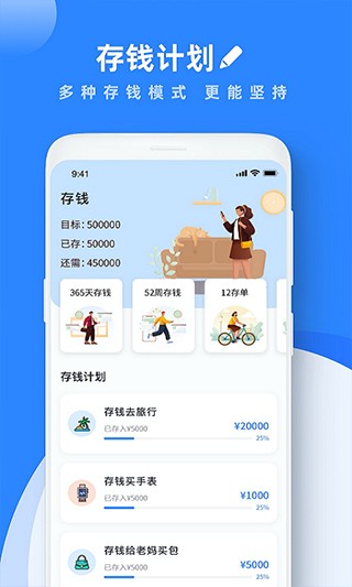 goodnotes安卓版截图3