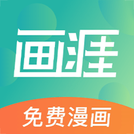 画涯app未删减版下载安装v1.2.1安卓版