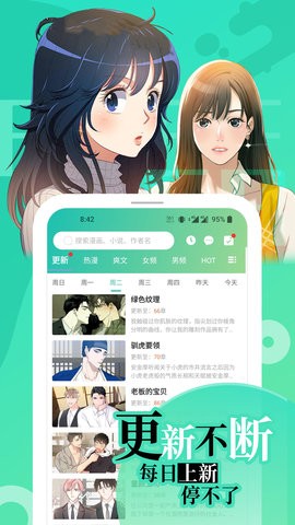 画涯app未删减版截图1