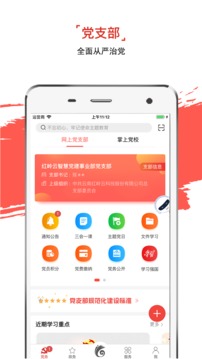 云岭先锋2023最新版截图3