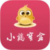 小鸡宝盒app最新版下载-小鸡宝盒永久免费版v1.0