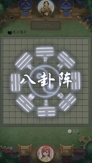 万宁五子棋大招版免广告