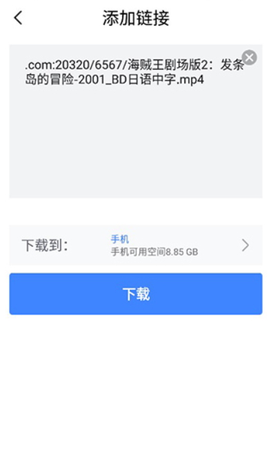 浩克下载安卓最新版截图1