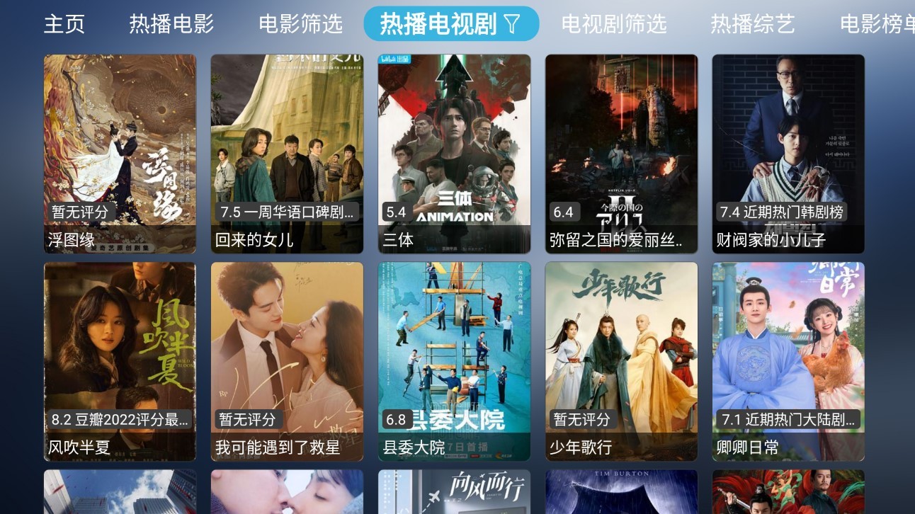 小林子tv去广告纯净版