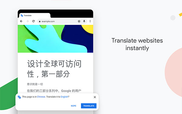 Chrome浏览器安卓版截图1