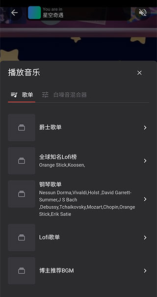 课优空间app官方版截图1