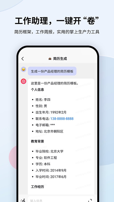 万卷app官方版