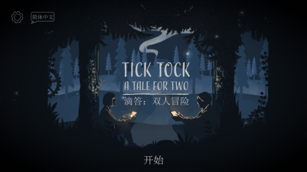 Tick Tock官方中文版