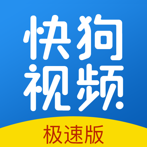 快狗视频app官方下载-快狗视频免费版v1.3.5