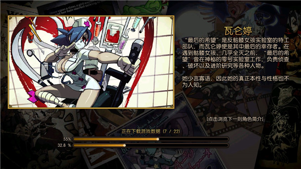 骷髅女孩中文无限钻石最新版(skullgirls)截图2