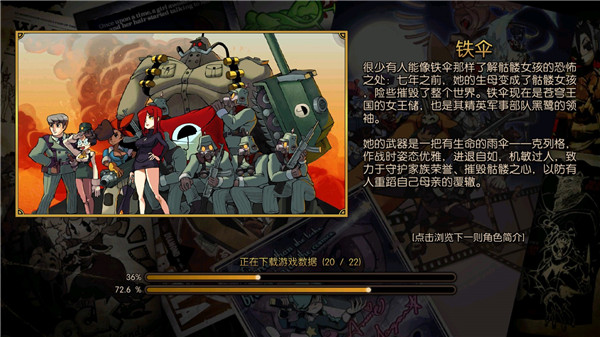 骷髅女孩中文无限钻石最新版(skullgirls)截图4