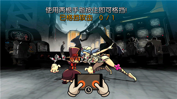 骷髅女孩中文无限钻石最新版(skullgirls)截图1