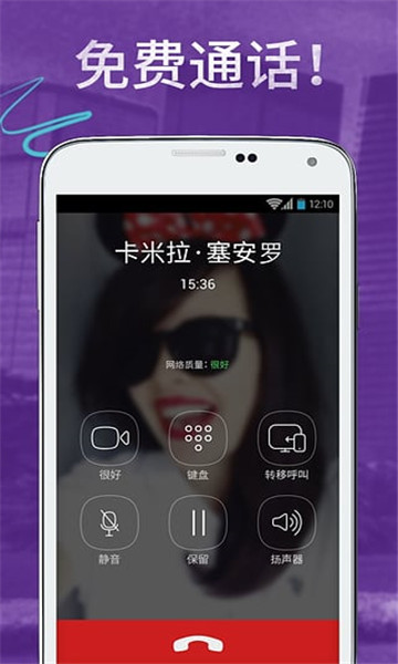 viber app download 2023最新版