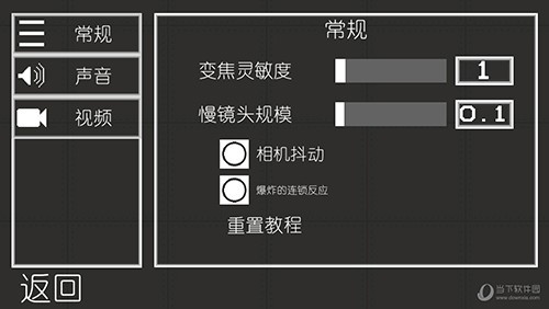 甜瓜游乐场17版本中文版