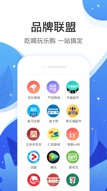 和信通手机版截图3