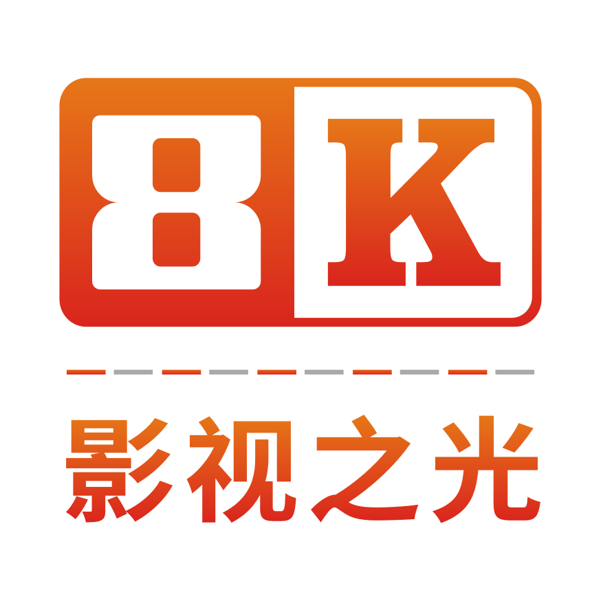 8k影视app下载-8k影视(影视之光)安卓版v1.0.5