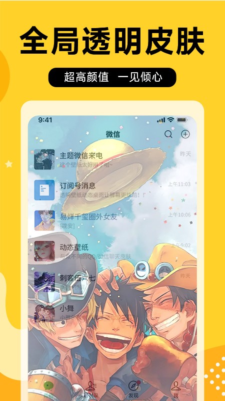 图图乐app手机版截图5