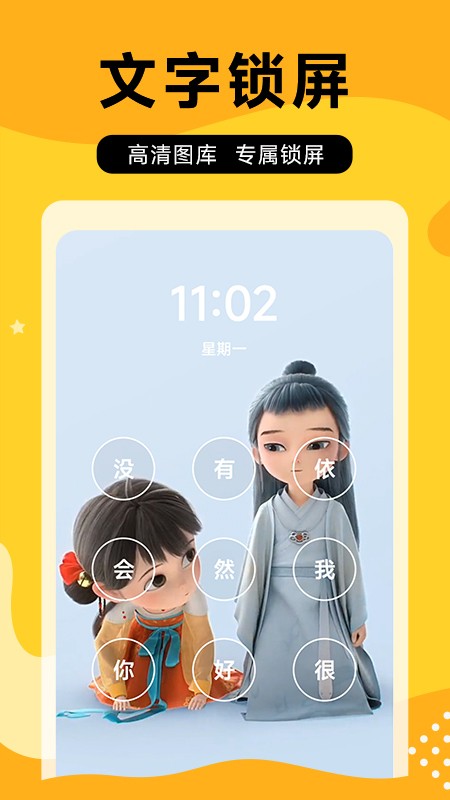 图图乐app手机版截图2