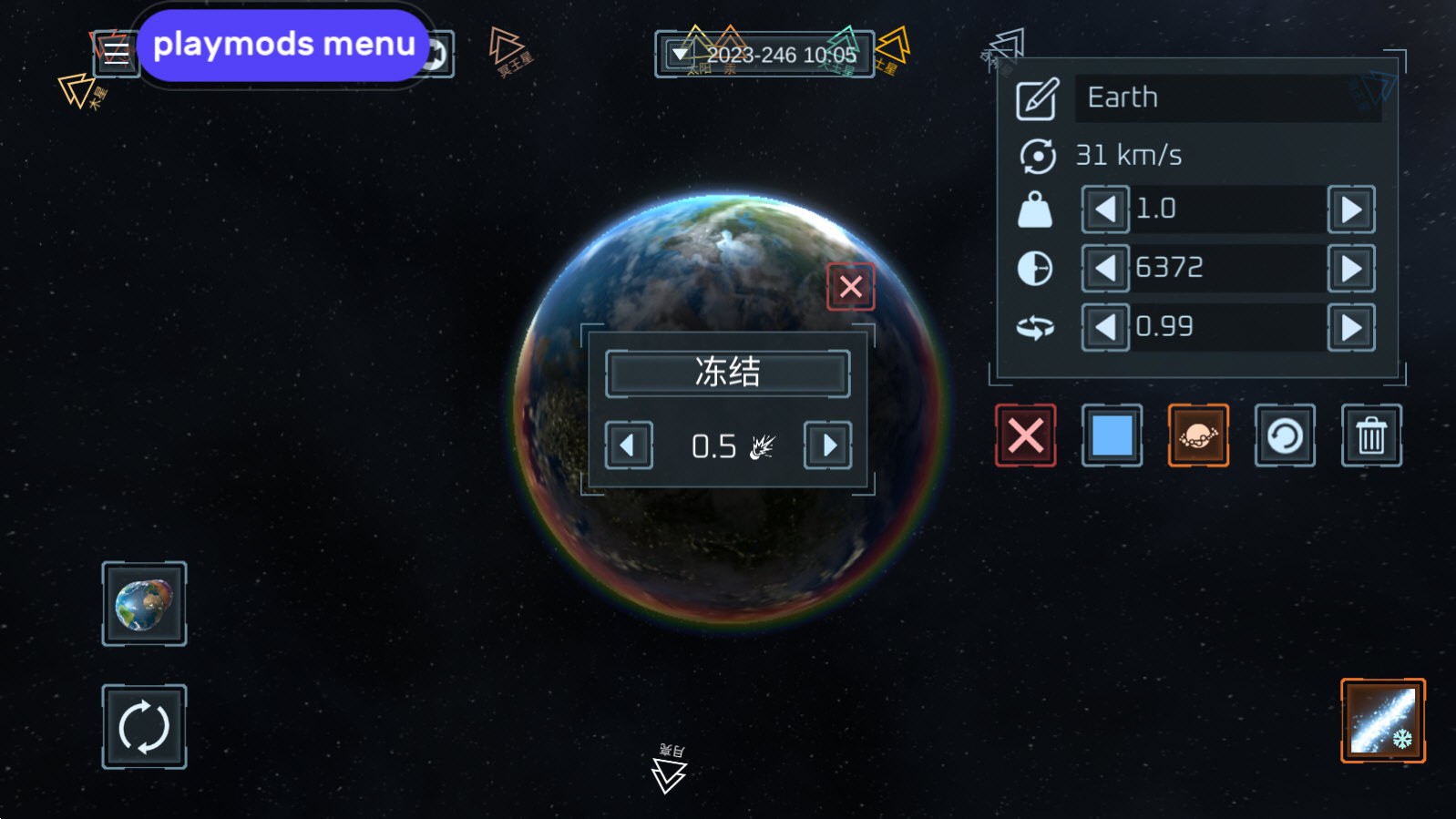 星球毁灭模拟器2023最新版本截图2
