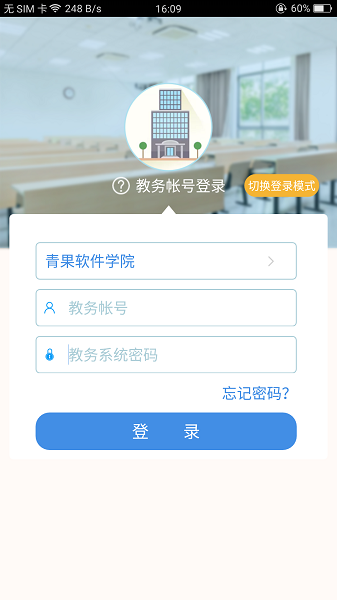 喜鹊儿app最新版截图2