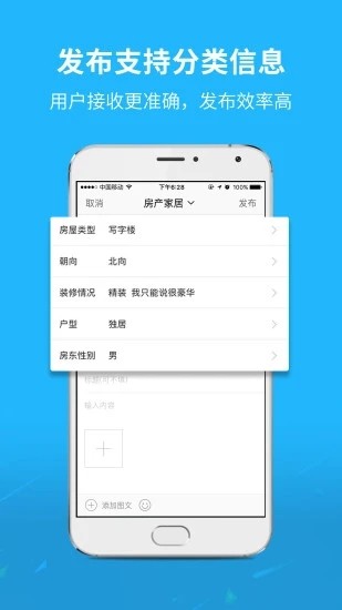 通辽团官方版截图3