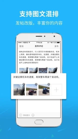 通辽团官方版截图2