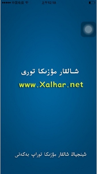 xalharmtv