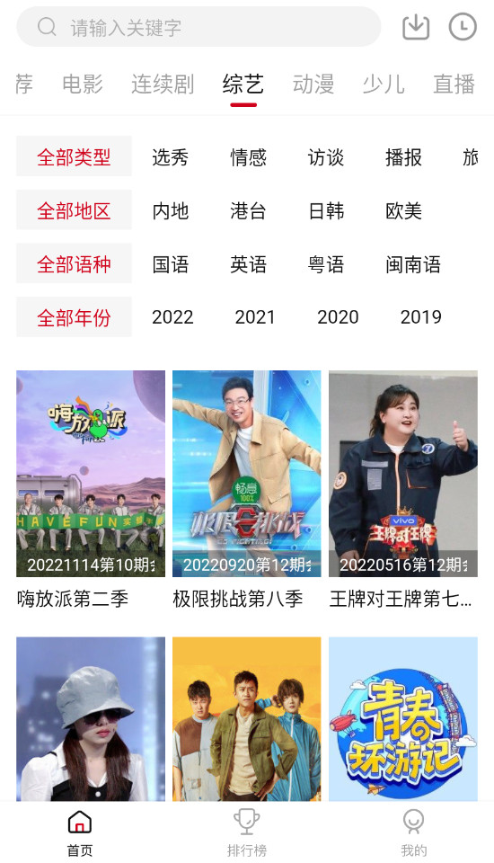 大师兄影视app正版