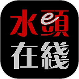 水头在线app下载安装-水头在线手机客户端v5.9.0