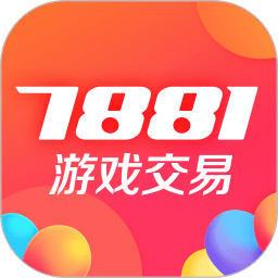 7881游戏交易平台手机版