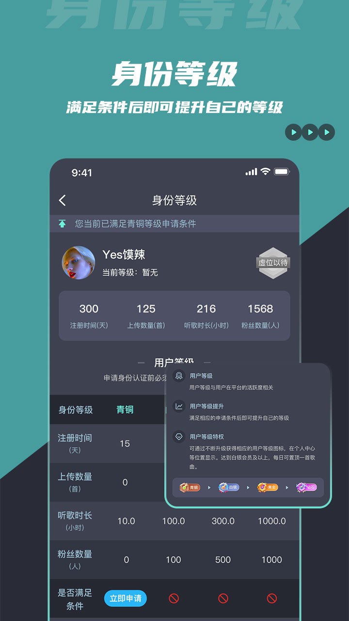 DJ音乐库app最新版截图2