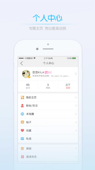 莱西信息港手机版截图2