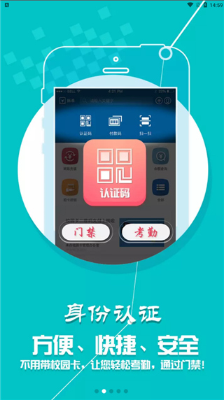 学付宝(改名小灵龙)截图3