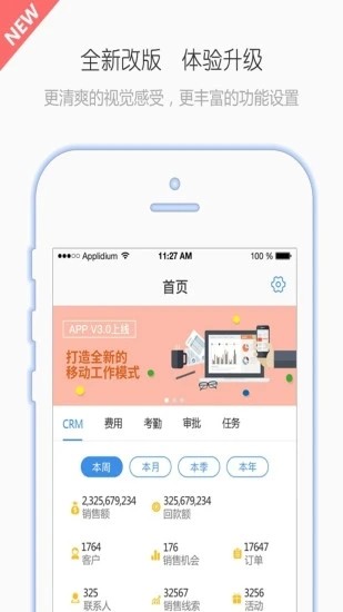 有谱work手机版截图2