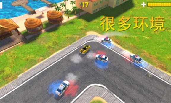 追捕(The Chase)