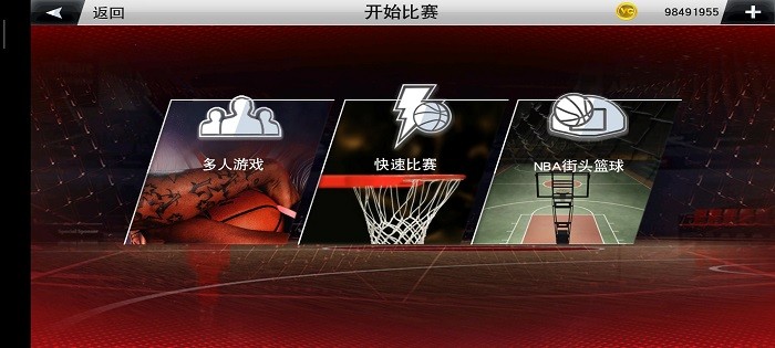 nba2k23官方手机版截图2