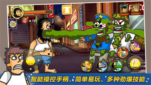 无敌流浪汉无敌版(Hobo Street Fighting)截图3