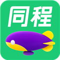 同程旅行app官方下载安装-同程旅行安卓客户端v10.6.8.1