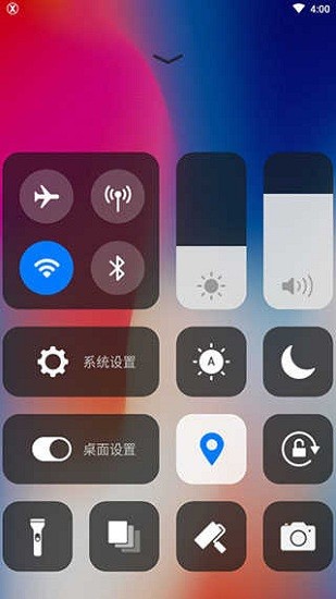 x桌面安卓变苹果最新版(x launcher pro)截图3