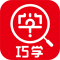 巧学错题本app下载-巧学错题本安卓版v3.0.2