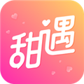 甜遇交友app下载-甜遇安卓最新版v3.3.1