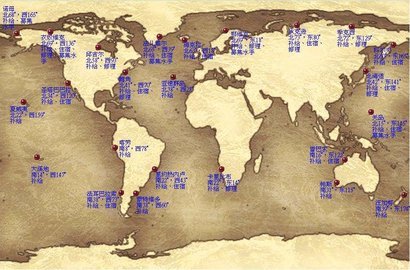 大航海时代4威力加强版截图2